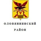 Оловяннинский муниципальный район Забайкальского края